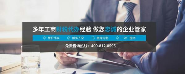 廣州專業(yè)電商公司注冊與商務(wù)代理服務(wù) 賦能小店，邁向百萬銷售額新臺(tái)階