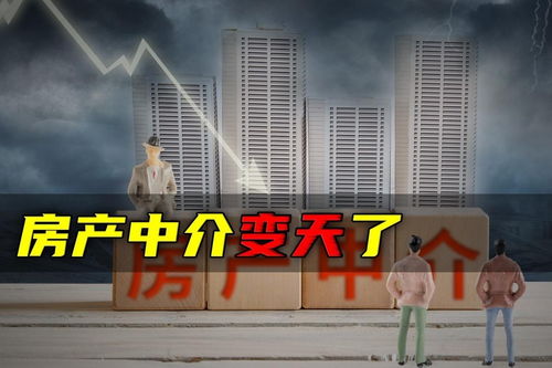 杭州推個人自主掛牌房源，房產中介行業會消亡嗎？