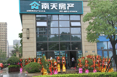 南天房產優質住房出租 打造溫馨舒適的家