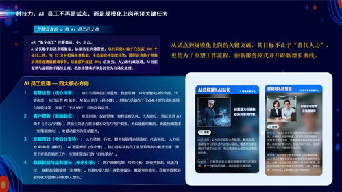 科技賦能，服務(wù)未來(lái) 2025粵港澳大灣區(qū)物業(yè)服務(wù)力百?gòu)?qiáng)企業(yè)發(fā)布，新興能源技術(shù)研發(fā)引領(lǐng)行業(yè)變革