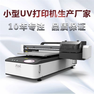 廣州諾彩手機(jī)殼數(shù)碼打印機(jī)0609 數(shù)碼產(chǎn)品技術(shù)研發(fā)與銷售的創(chuàng)新之路