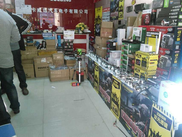 照亮未知的路 一個(gè)車燈批發(fā)商眼中的汽車后市場未來